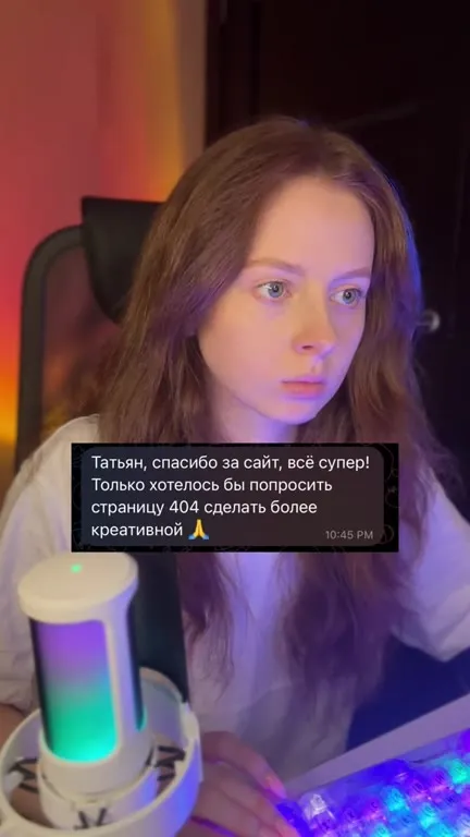 Страница 404 не работает