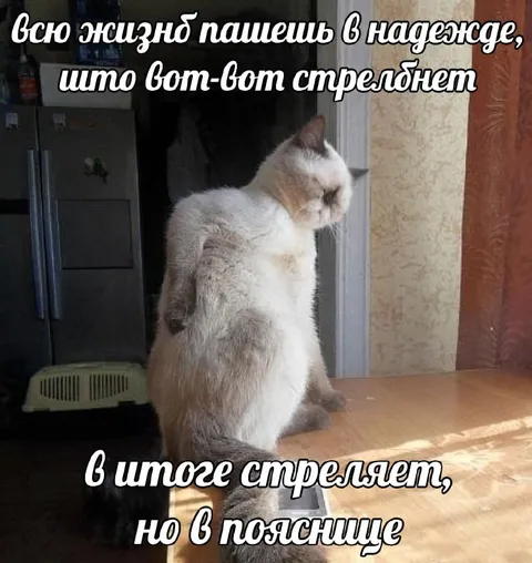 Когда стрельнуло в поясницу