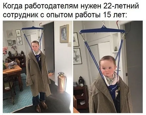22-летний сотрудник с 15-летним опытом