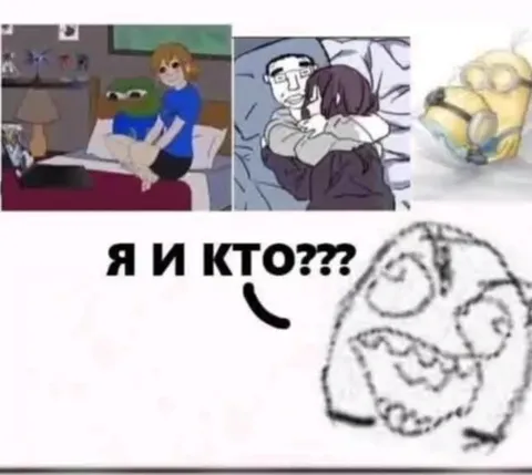 МЫ в психдиспансере