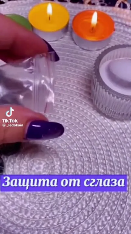 Защита от сглаза и полиция