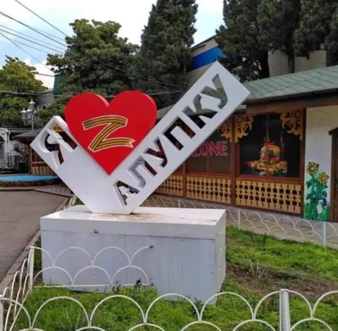 Сердце с буквой Z