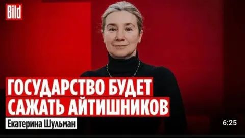 Государство будет сажать айтишников