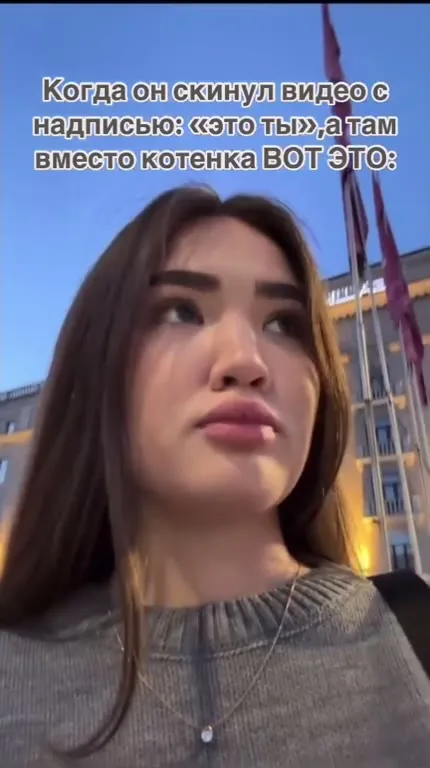Вместо котёнка вот это