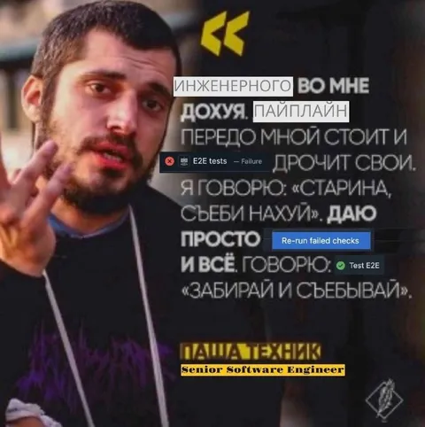Инженерного во мне дохуя