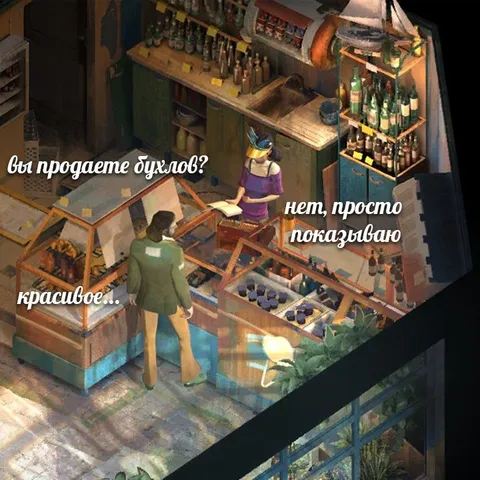 Показываю красивое бухло