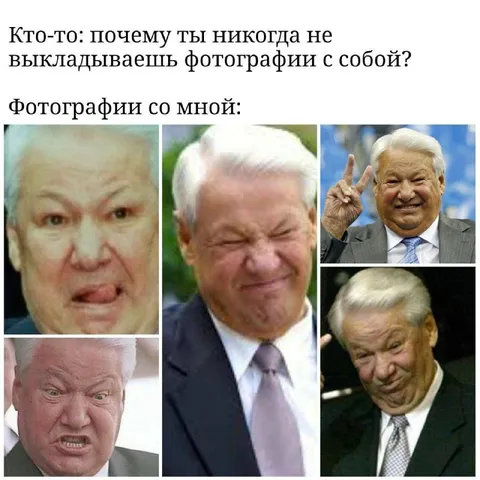 Фотографии со мной