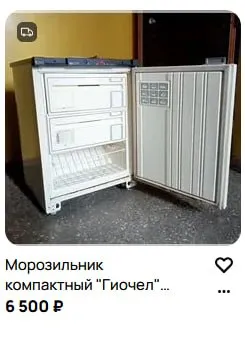 Морозильник компактный «Гиочел»