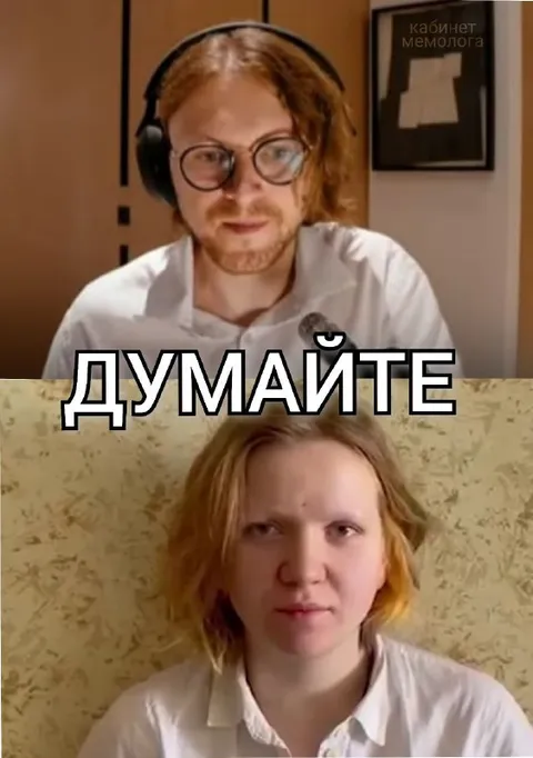 Думайте, кабинет логопеда