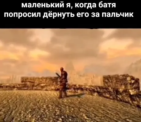 Дёрнул за пальчик — и улетел