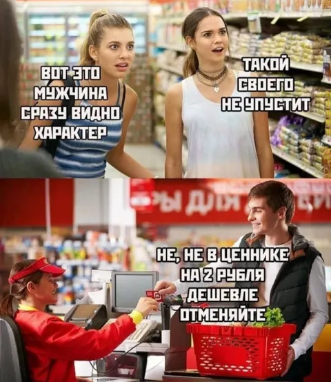 Мужчина с характером в магазине