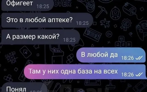Одна база на всех