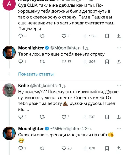 Сказали, что переведут деньги