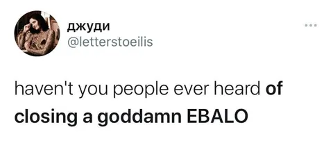 Closing a Goddamn Ebalo