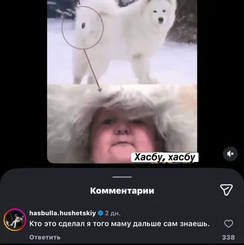 Хасбу, хасбу