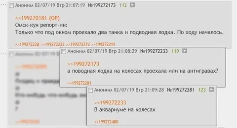 Подводная лодка на колесах