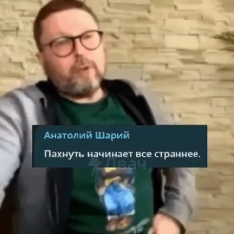 Пахнуть начинает всё страннее