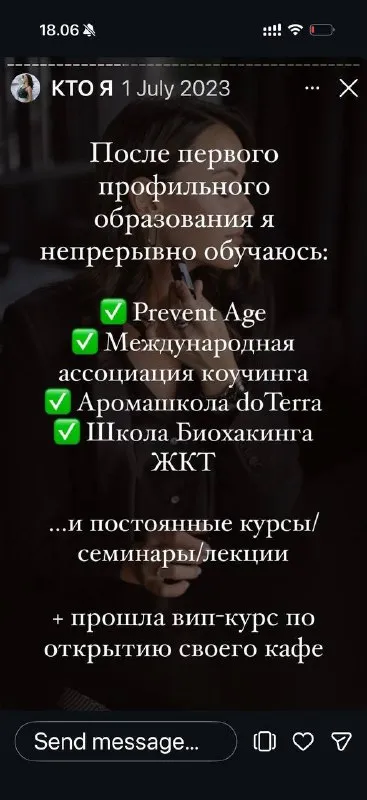 Бесконечное профильное обучение