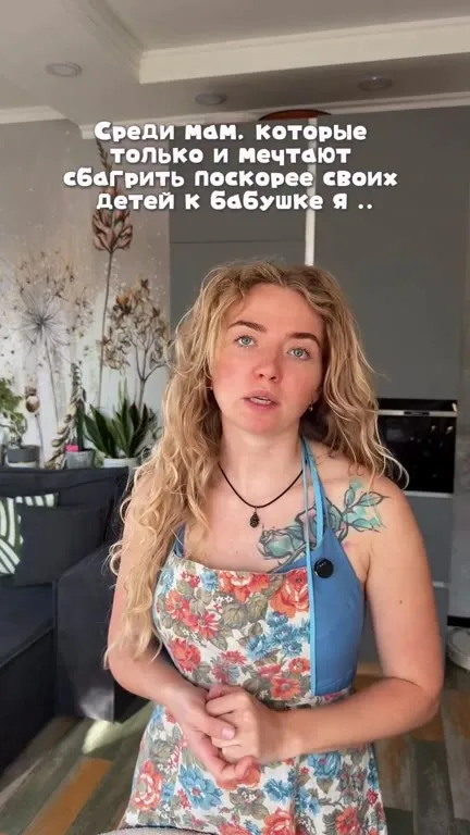 Среди мам я первая
