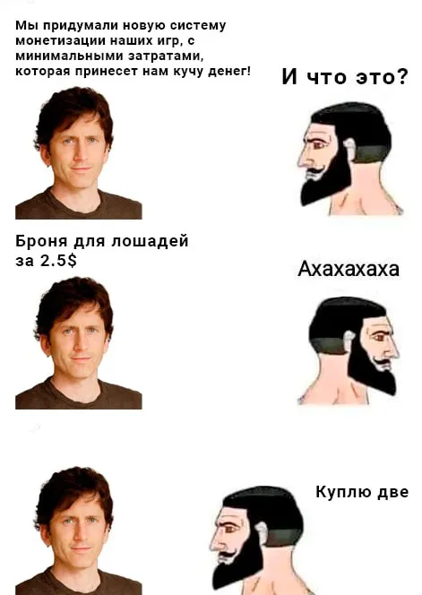 Броня для лошадей за 2.5$