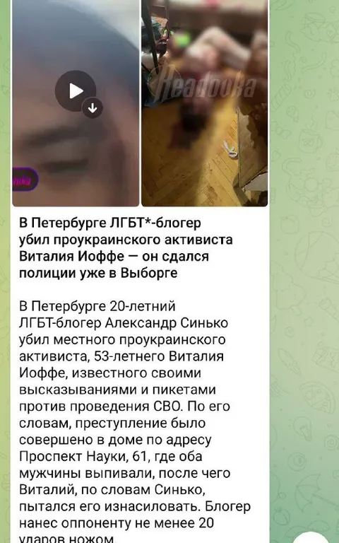 Блогер сдался полиции в Выборге