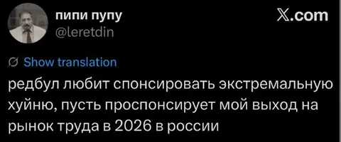 Выход на рынок труда в 2026