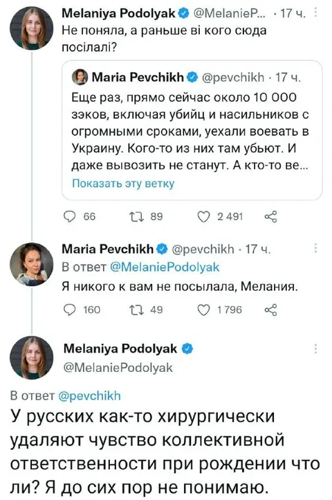 Хирургическое удаление ответственности