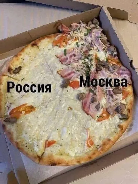 Россия и Москва на одной пицце