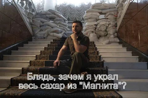 Украл весь сахар из Магнита