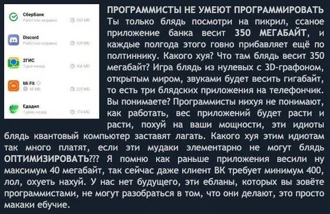 Программисты не умеют программировать
