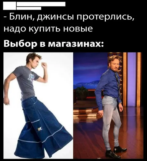 Выбор джинсов в магазинах