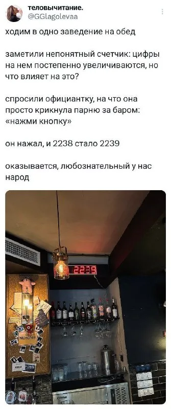 Любознательный народ нажал кнопку