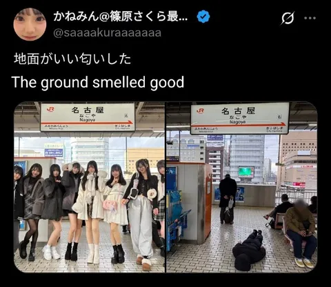 地面がいい匂いした名古屋駅