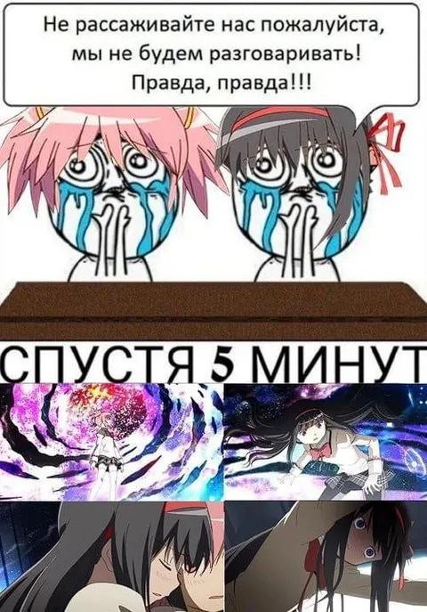 Мы не будем разговаривать