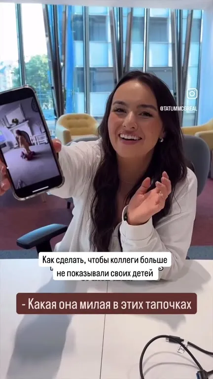 Как перестать смотреть детей коллег