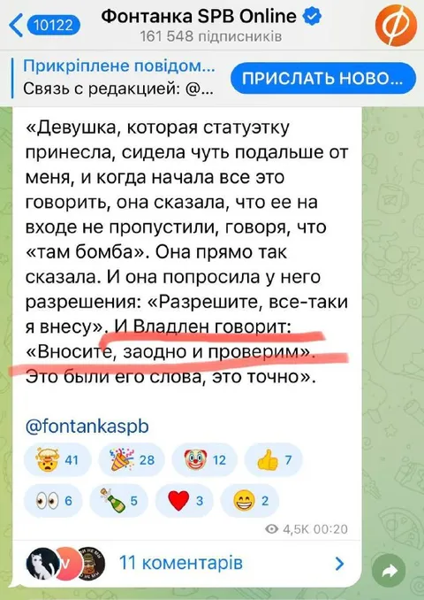 Вносите, заодно и проверим