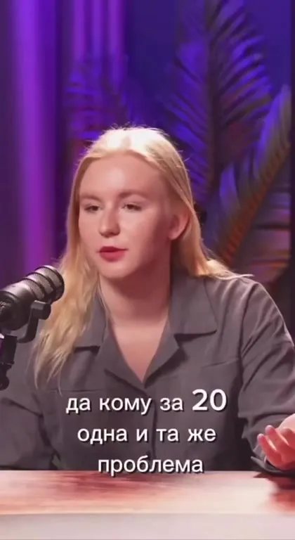 Забота о женском здоровье