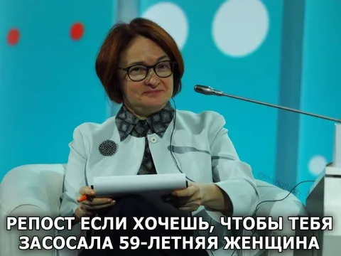Репост если хочешь чтобы тебя засосала женщина