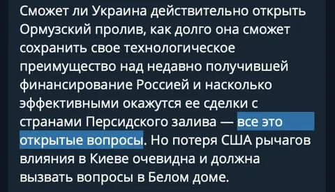 Все это открытые вопросы