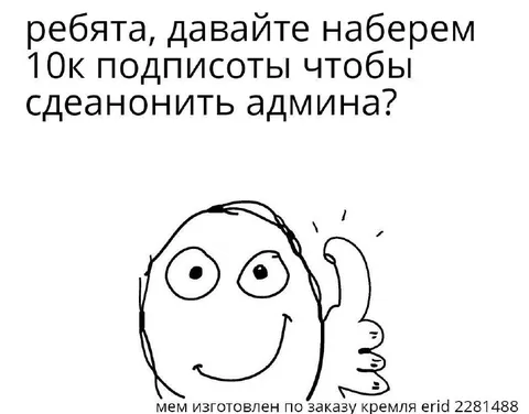 Наберём 10к подписоты