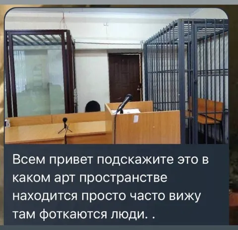 В каком арт-пространстве фоткаются люди