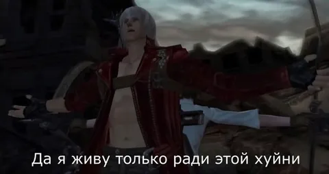 Живу только ради этой хуйни
