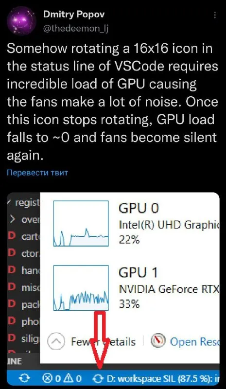 VSCode GPU Fan Overload