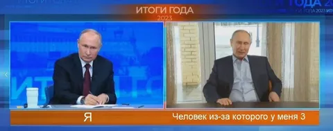 Человек из-за которого у меня 3