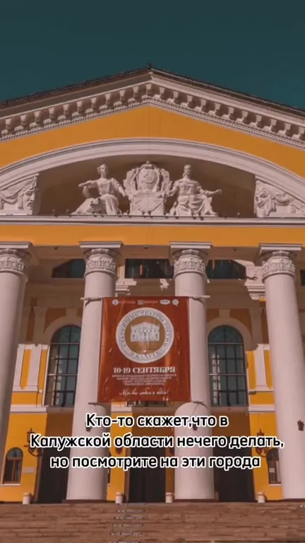 Города Калужской области уровня Дубая