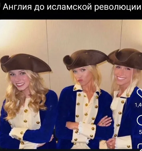 Англия до исламской революции