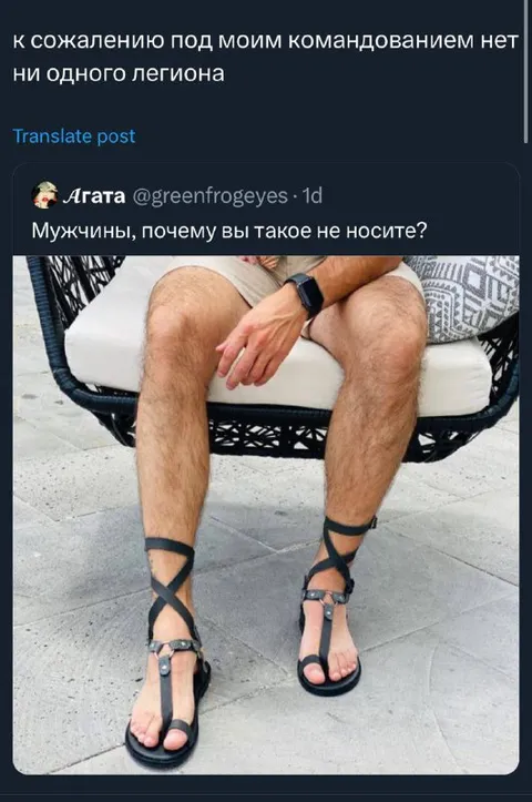 Мужчины, почему вы такое не носите?