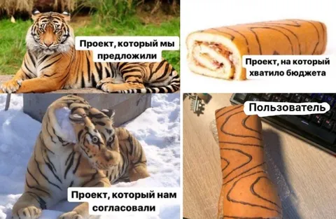 Проект согласовали, но изменили