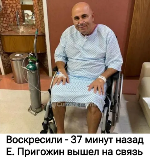 Пригожин вышел на связь