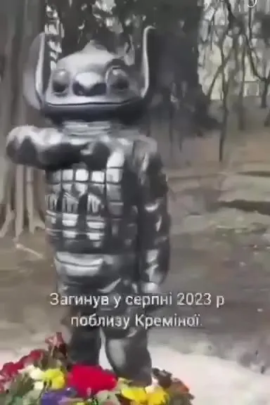 Пам'ятник Стічу загиблому герою
